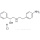 (alphaR)-alpha-[[[2-(4-Aminophenyl)ethyl]amino]methyl]benzenemethanol hydrochloride CAS 521284-22-0